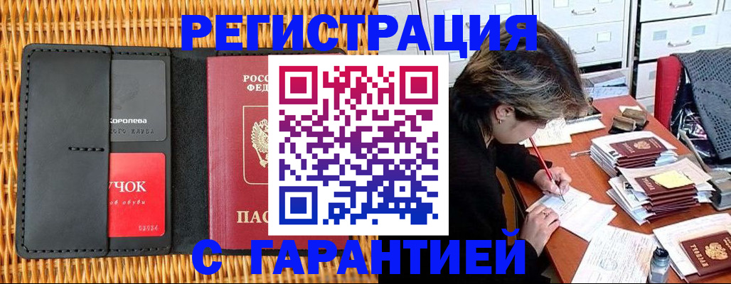 пропишу в квартире в Немане