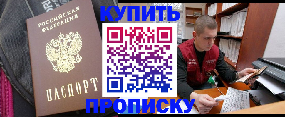 временная регистрация госуслуги в Немане