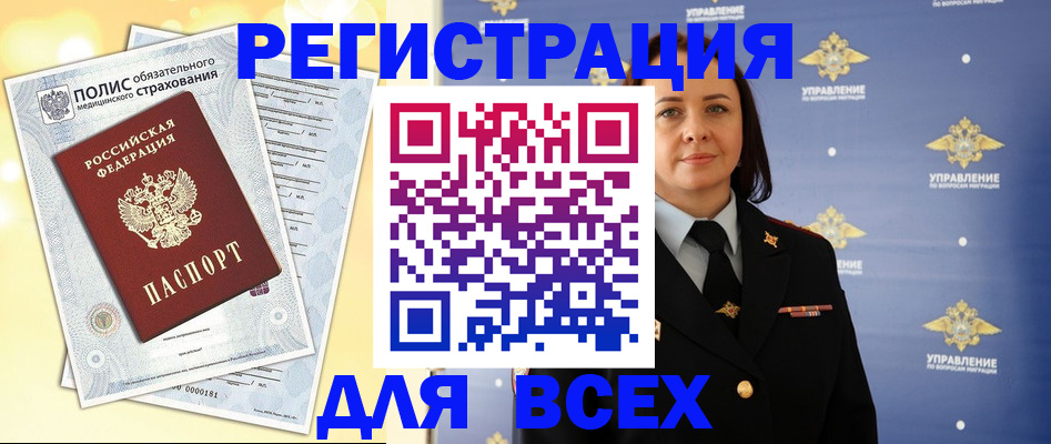 временная регистрация госуслуги в Немане